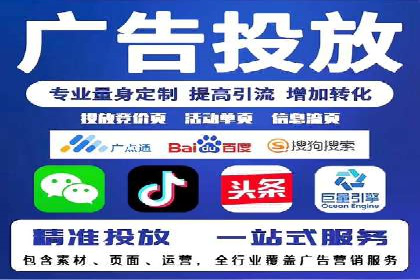 百度SEM代运营成功案例：助力企业拓展市场