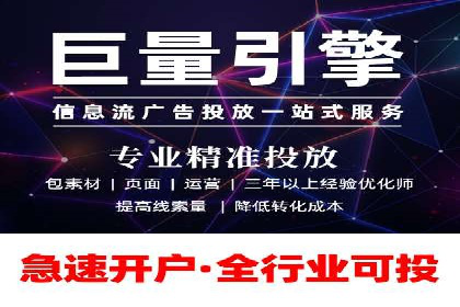 知乎信息流广告投放实战经验